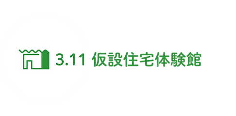 topicon04.png