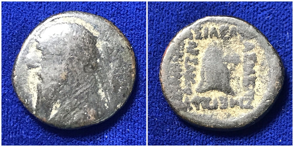 Scarce Ancient Parthian Mithradates II AE dichalkon