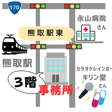 熊取　行政書士　事務所　地図