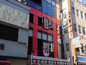 駒込に”東京ラーメン館”オープン　　駒込補聴器館”聞こえる”