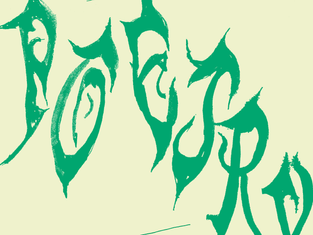 RODAISUN POETRY OPEN MIC NIGHT VOL.2