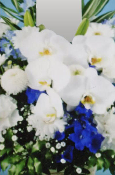 法事・葬儀の花