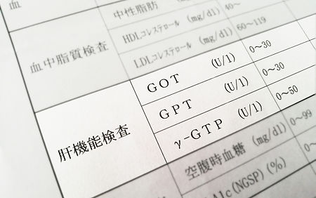 肝臓内科