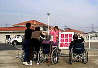 屋外運動場