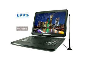 川西市|DVD|テレビ|家電|アーウィンジャパン株式会社