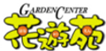 花遊苑ロゴ