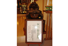 年中行事