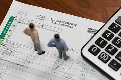 社会保険の資格取得届