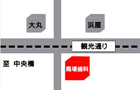 馬場歯科医院略図