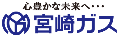 宮崎ガス株式会社ロゴ