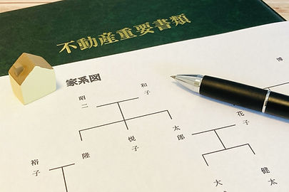 不動産の相続・贈与について相談する