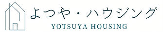 有限会社よつやハウジングロゴ