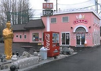札幌営業所あいすの城