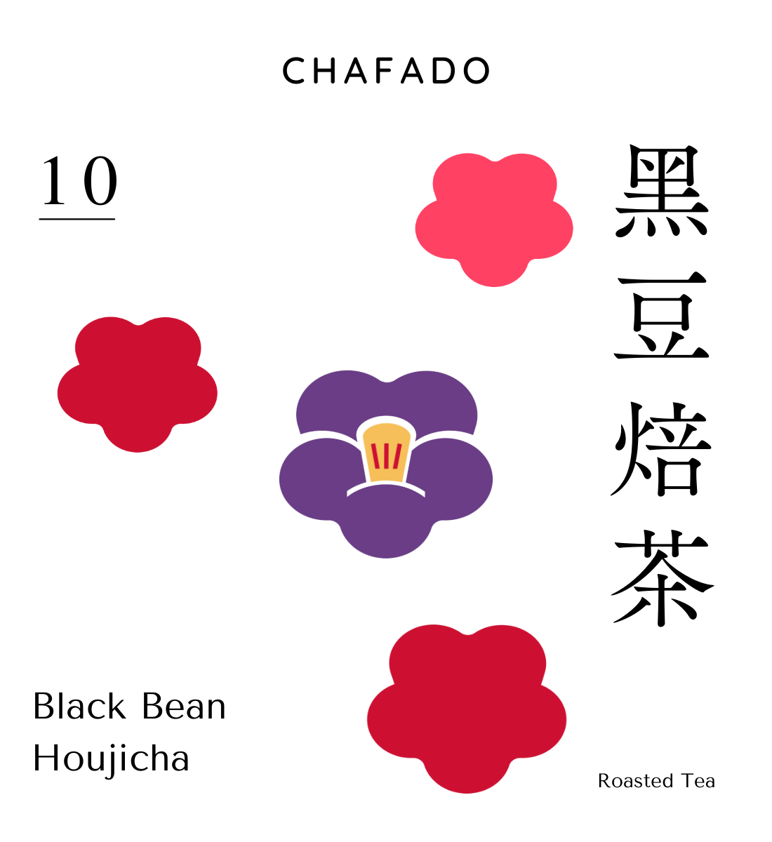 椿華堂 10 黑豆焙茶 茶包 | CHAFADO 10 Black Bean Houjicha Tea Bag