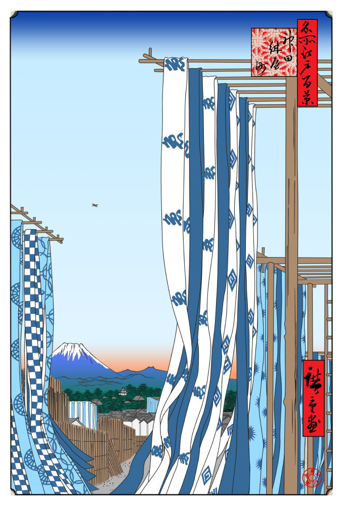 江戸名所百景_神田紺屋町1000