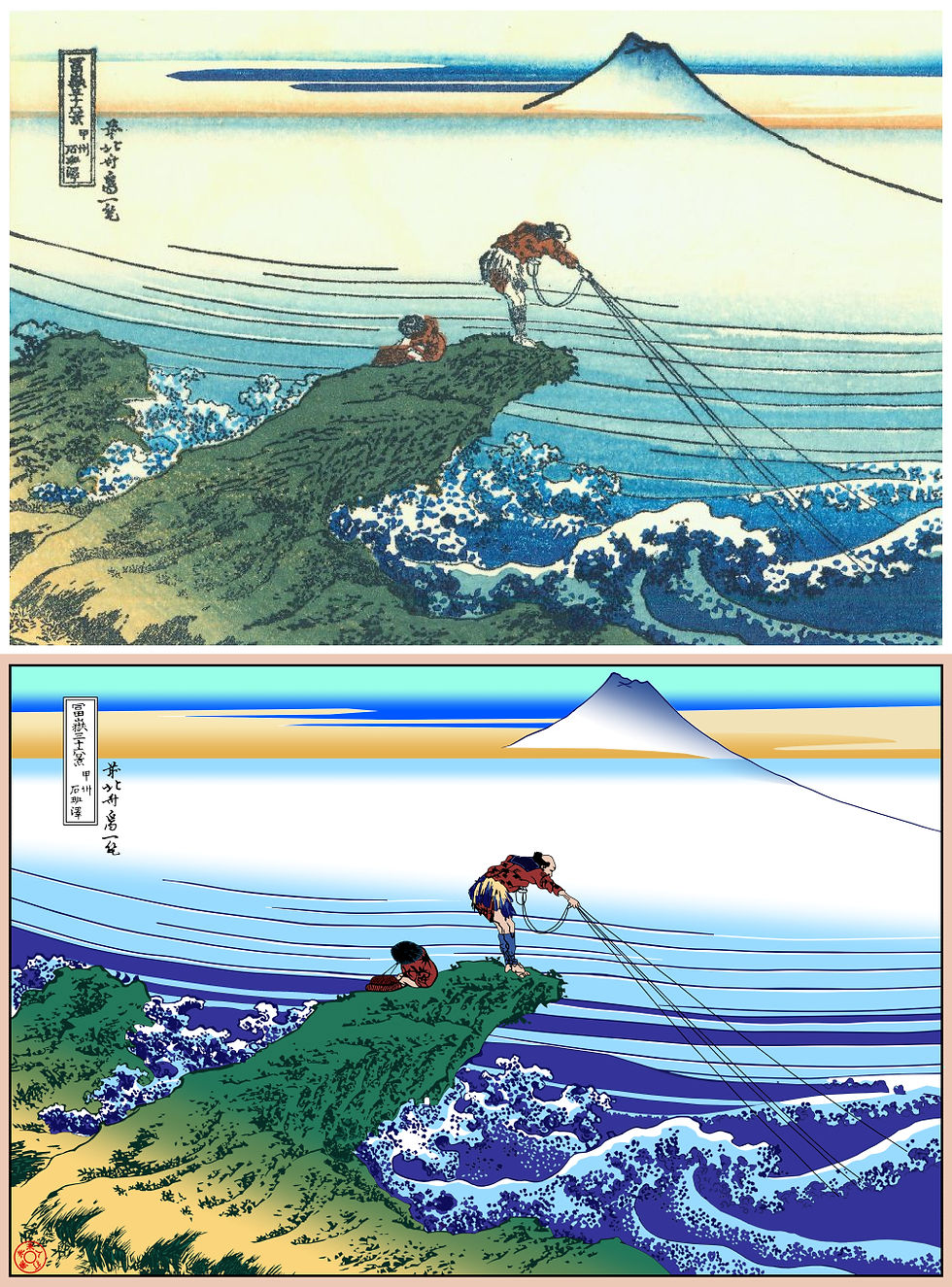 富嶽三十六景_甲州石班沢(原画比較)1000