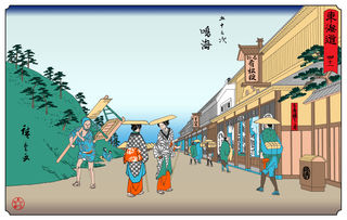 東海道五十三次_鳴海_1000.jpg