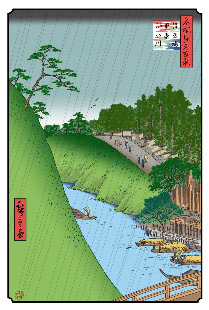 046_江戸名所百景_昌平橋聖堂神田川_H1000