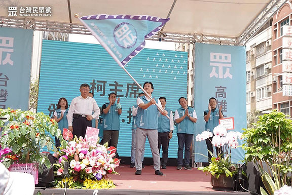Ko Doubles Down on Claiming the TPP Intends to Keep Out of Independence Issues