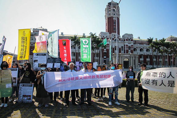 Civil Society Groups Call for Tsai to Pardon Chiou Ho-Shun