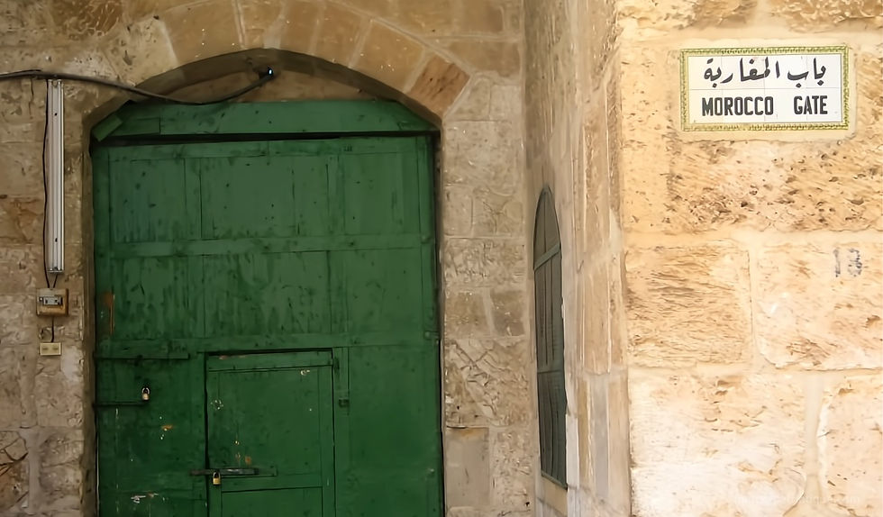 Maroc Bab Al Maghariba Porte marocains Palestine