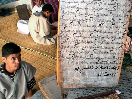 MÉMORISATION CORAN : LE CLASSEMENT