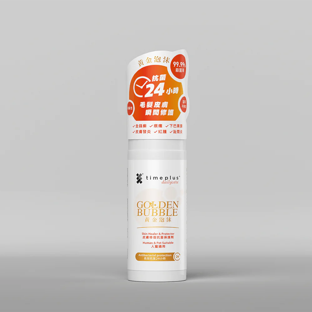 timeplus+ dailycare 黃金泡沫