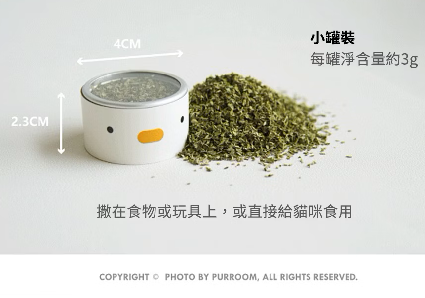 縮圖：天然貓薄荷 3g