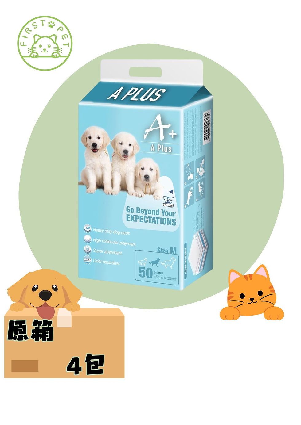 縮圖：A PLUS - 強力吸水除臭寵物尿墊｜原箱4包 ｜