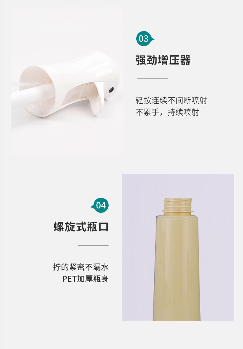 Miniatura: FineMist Pro Spray Bottle
