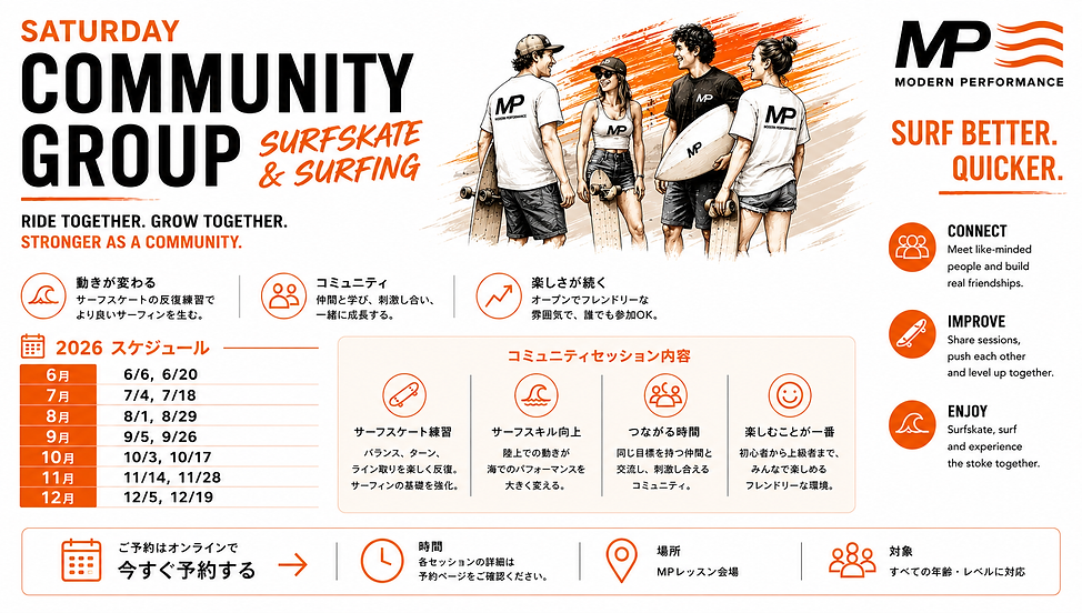 MP community jp.png