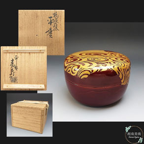 平安　表寿　鶴波　蒔絵　平棗　共箱