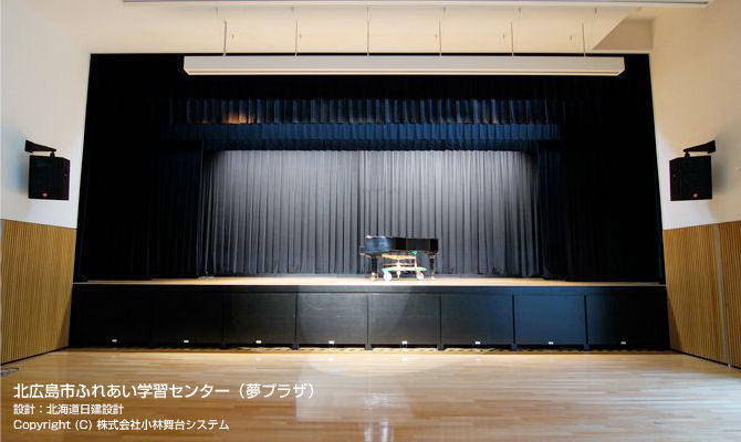 北広島市ふれあい学習センター（夢プラザ）
