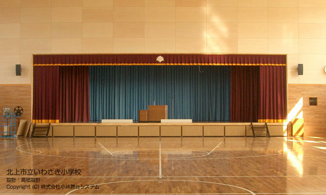 北上市立いわさき小学校