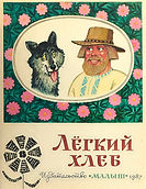 1031237730_edited.jpg