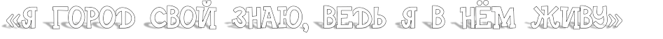 Название.png