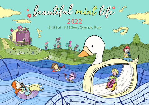 Beautiful mint life 포스터 리디자인