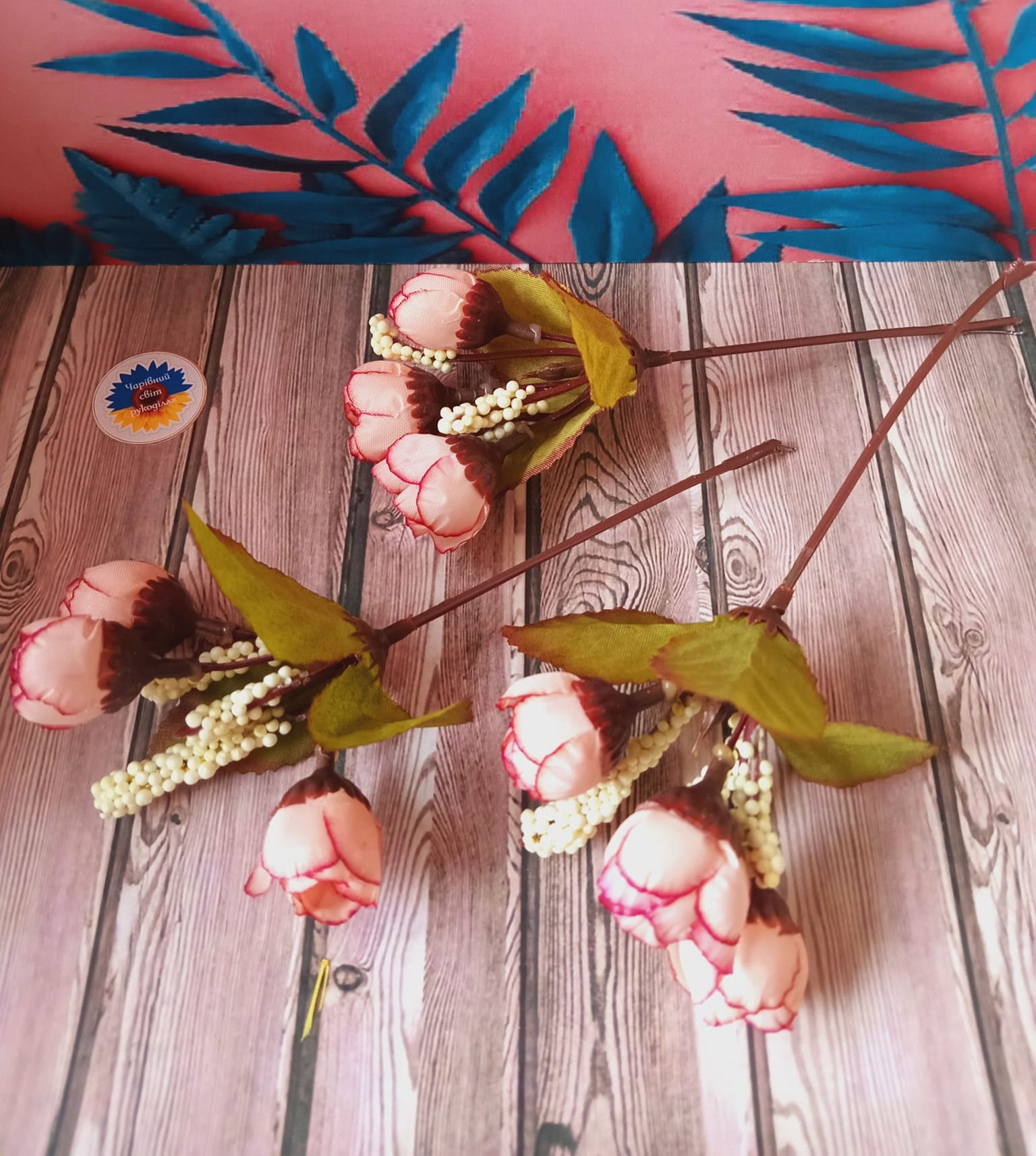 квіточки на дротику