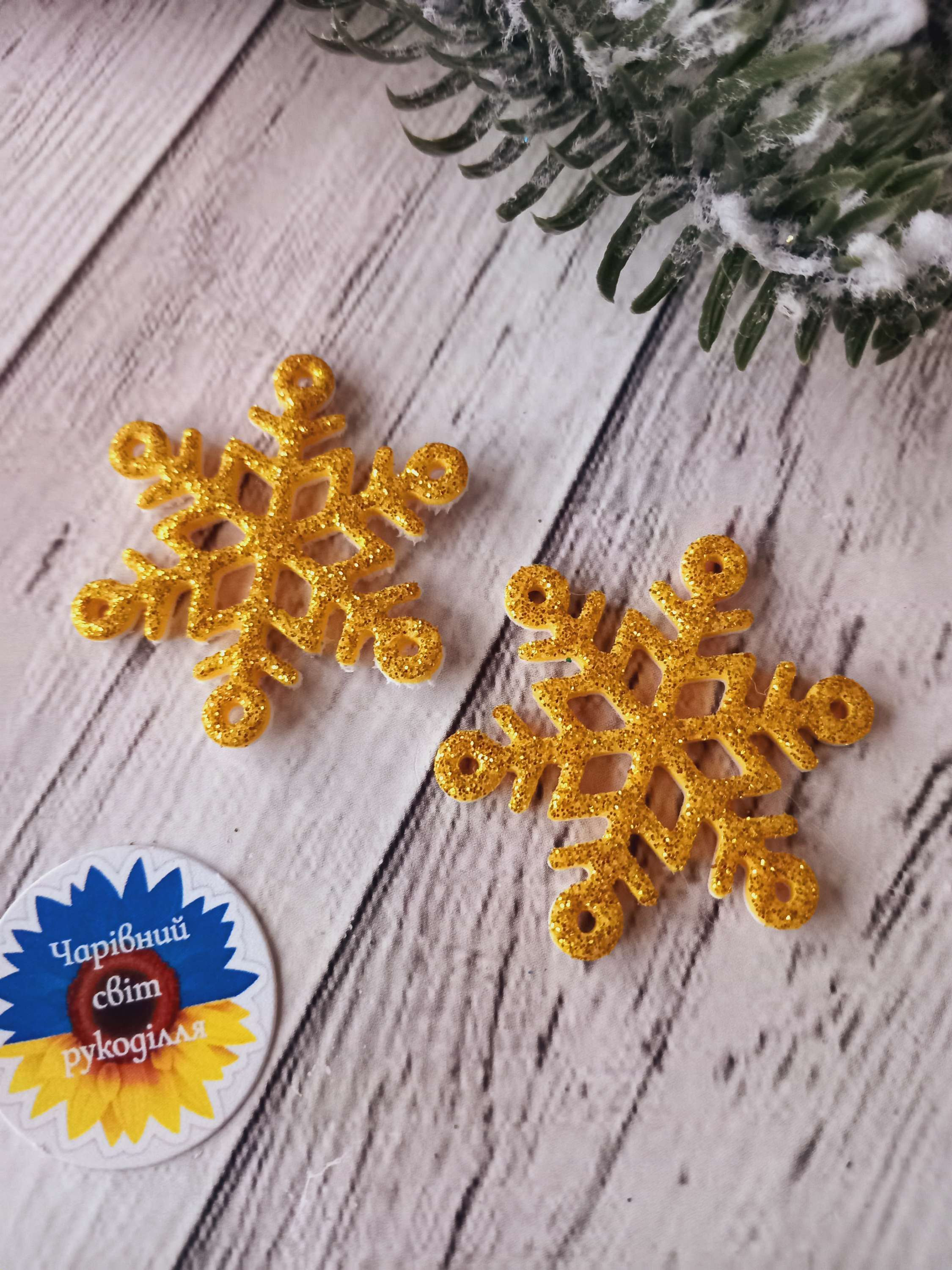 Сніжинка  3.5см колір золото 
