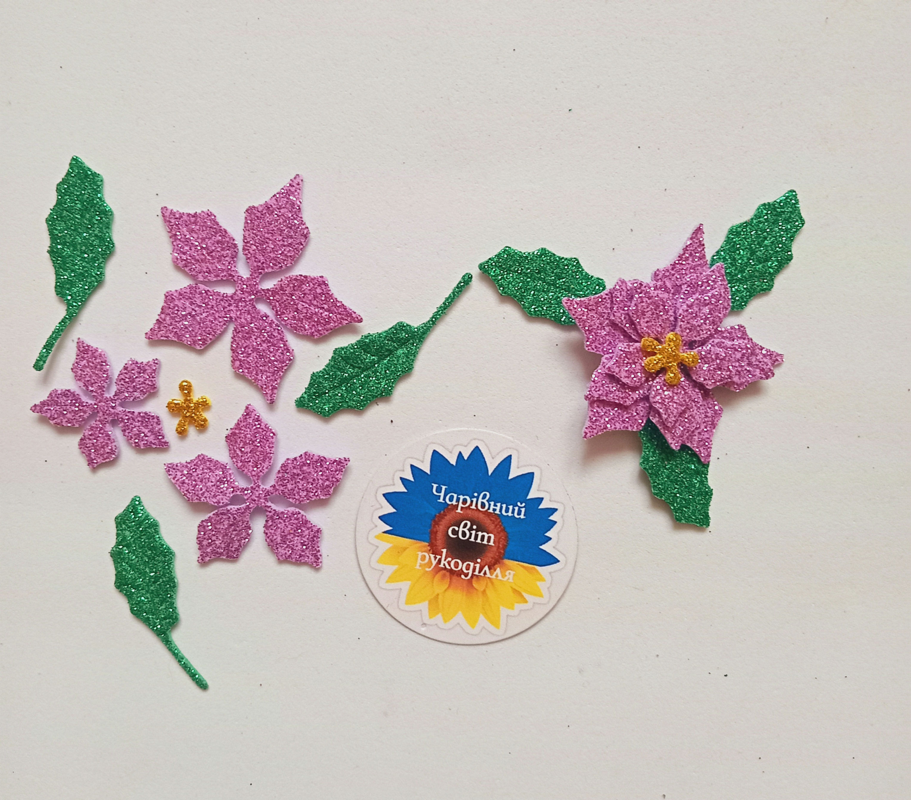 Вирубка  Набір 2шт квітки 2 шт(все що на фото) розмір 4см 