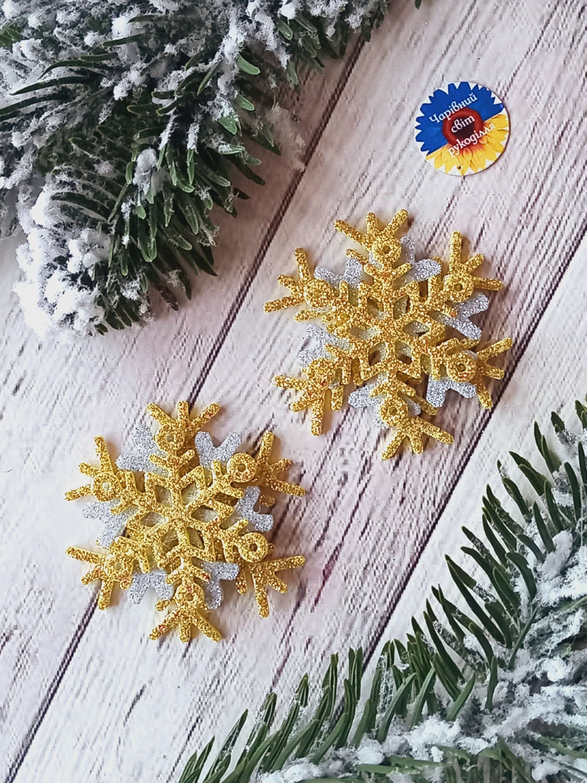 Сніжинка  -10  ,розмір 5см (3 слоя)