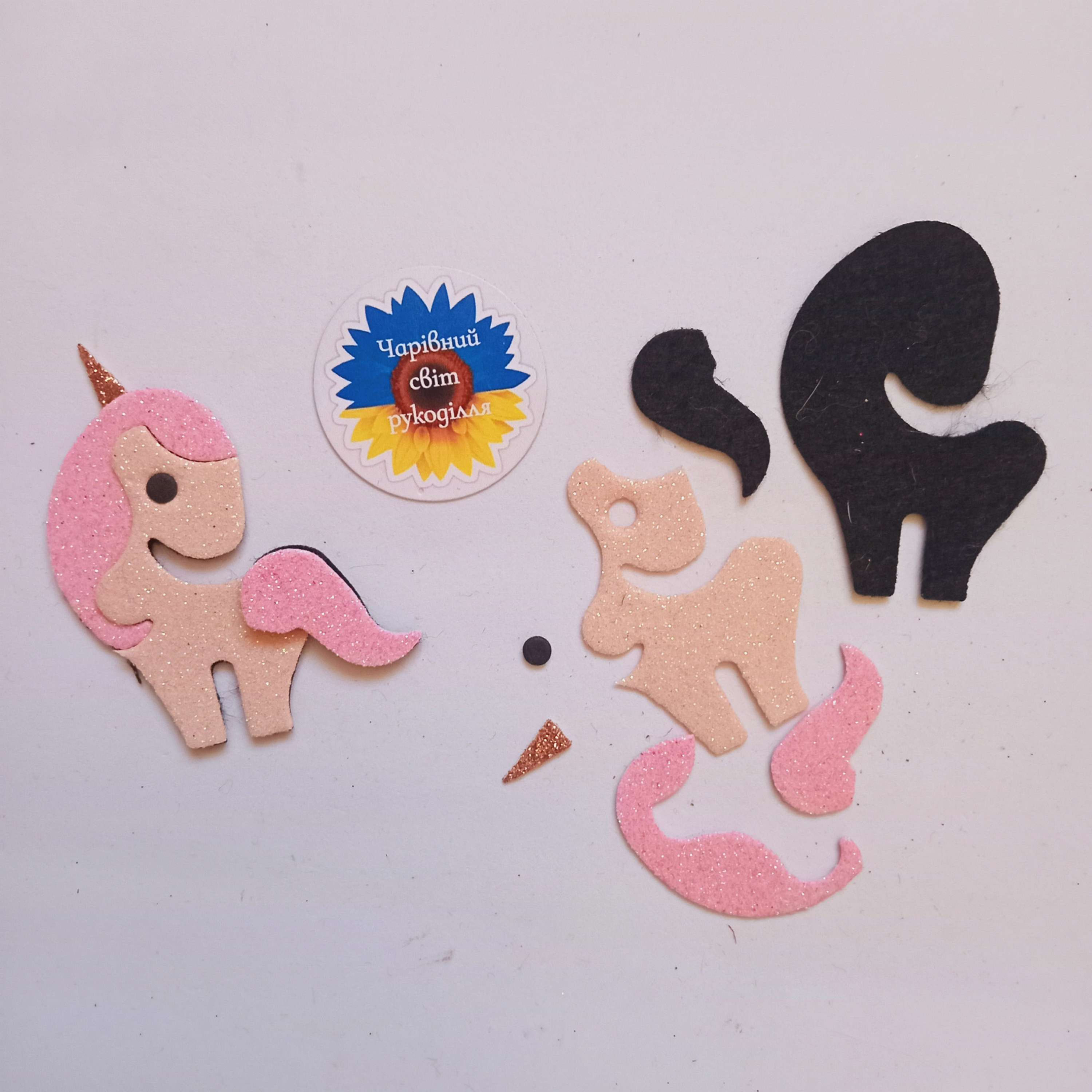 Патч-вирубка Єдиноріг 