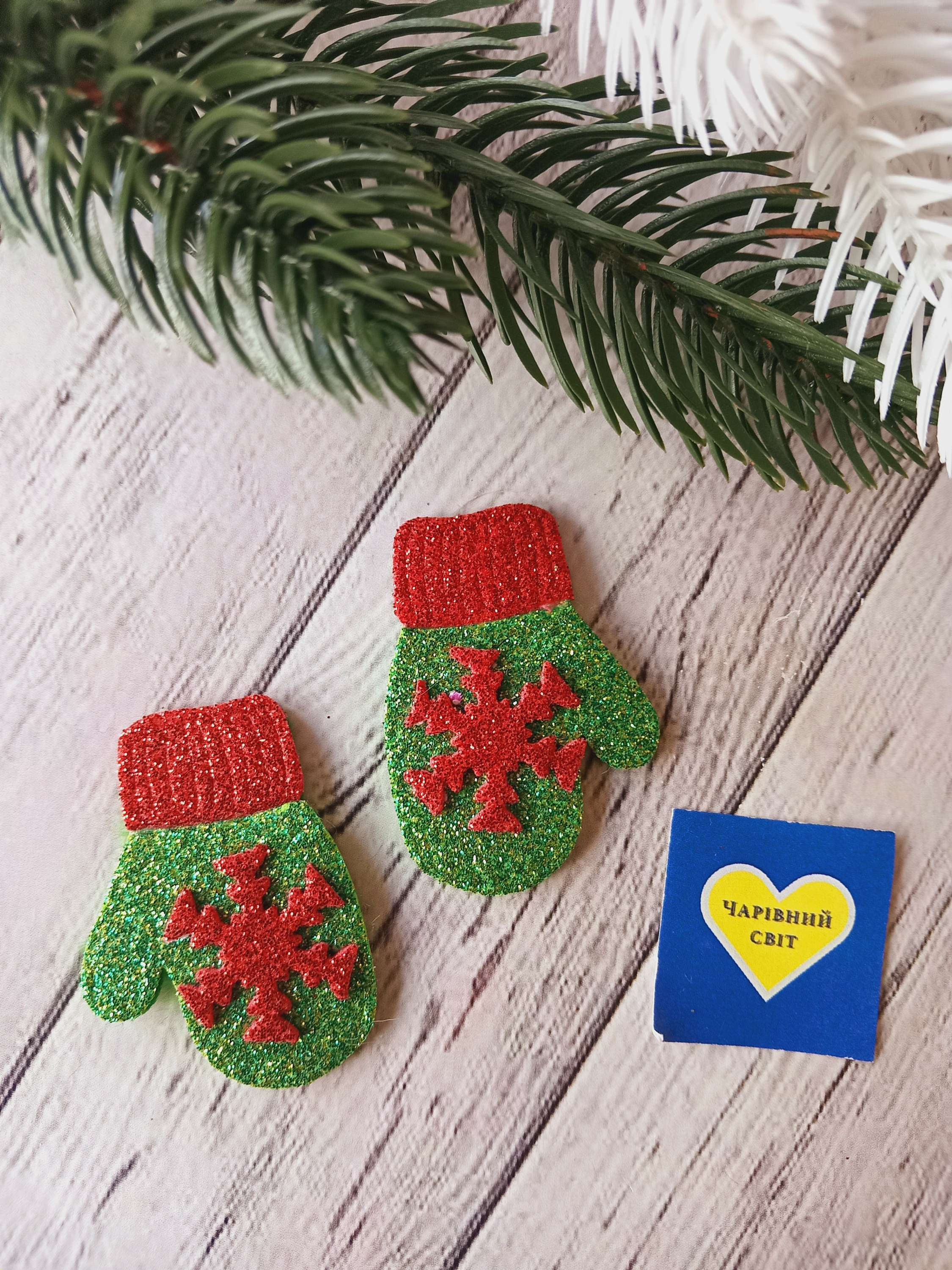 Набір 2шт  розмір 4.5-3см 