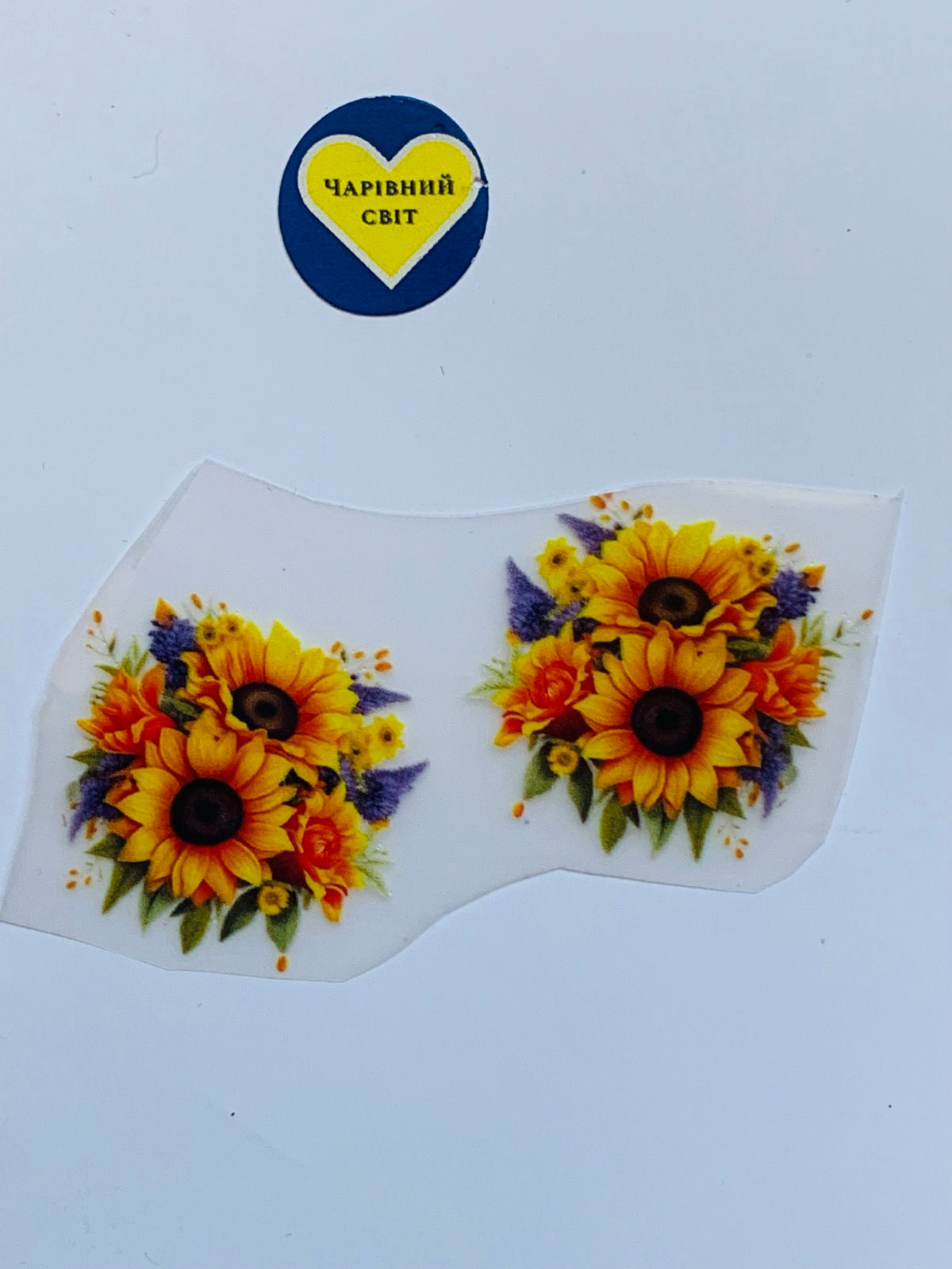 Термоналіпка 2шт -Соняшник,для стрічки 4см 