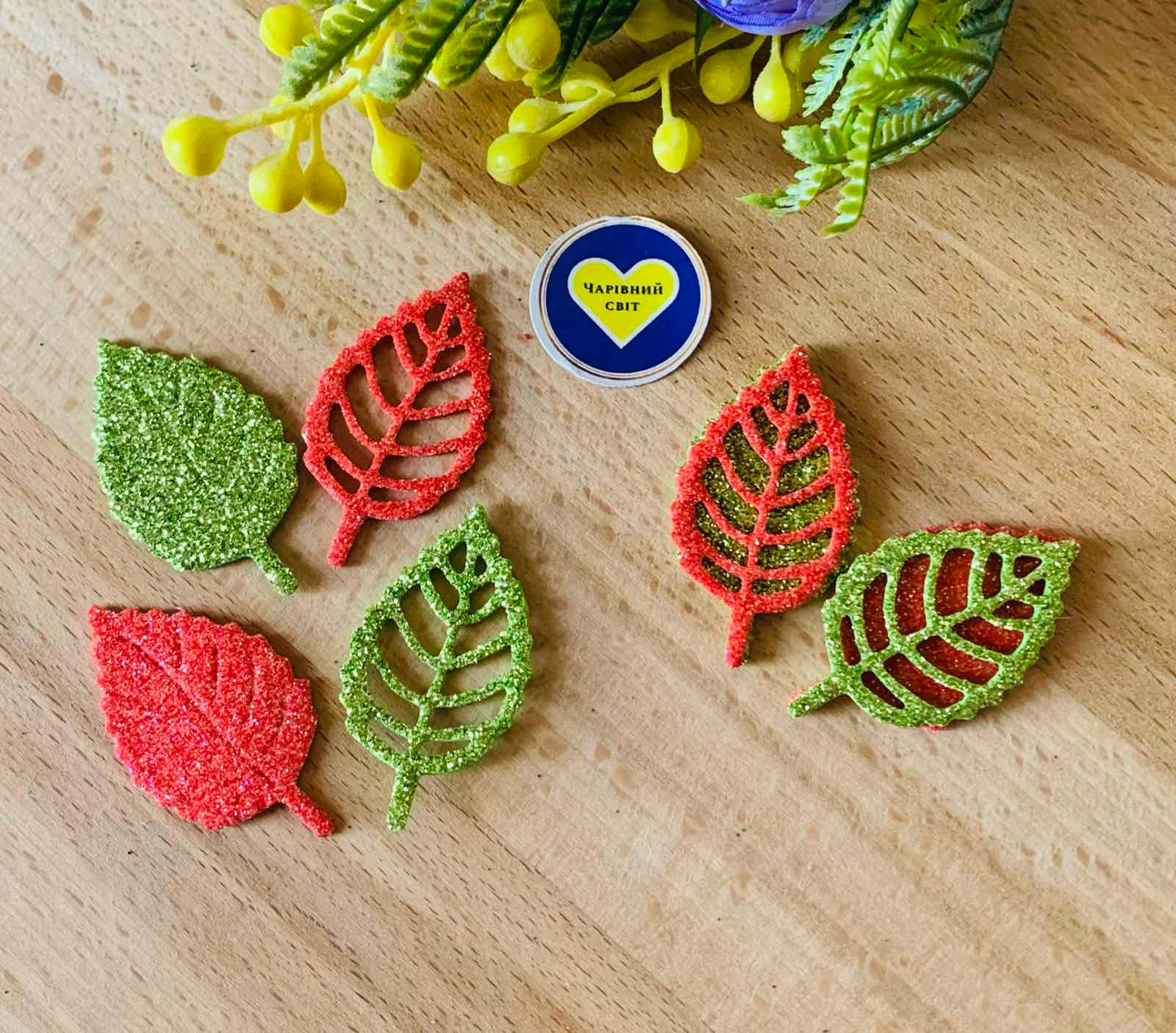 Набір 8шт  Листя 