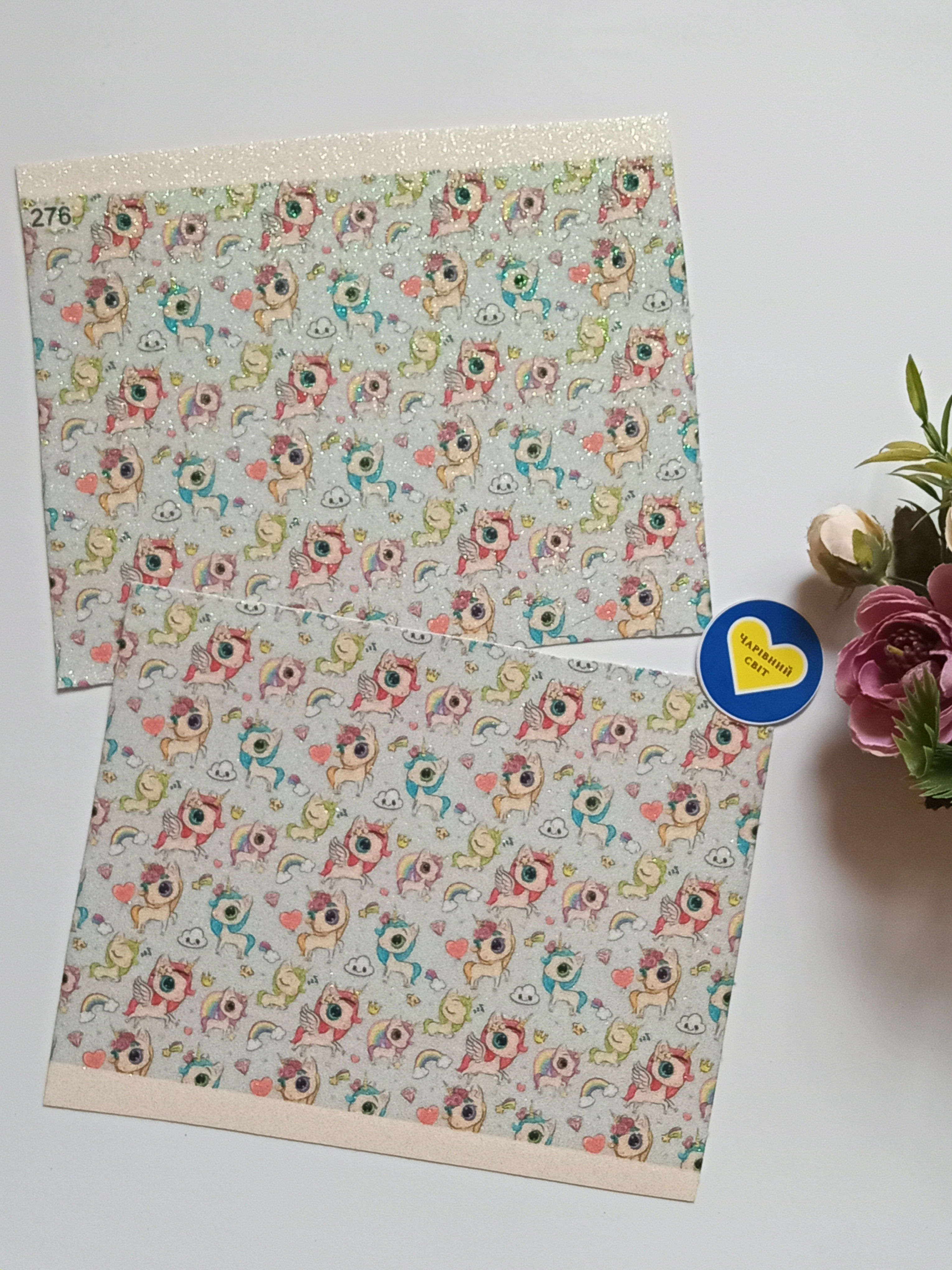 Єкошкіра розмір 20-15см 