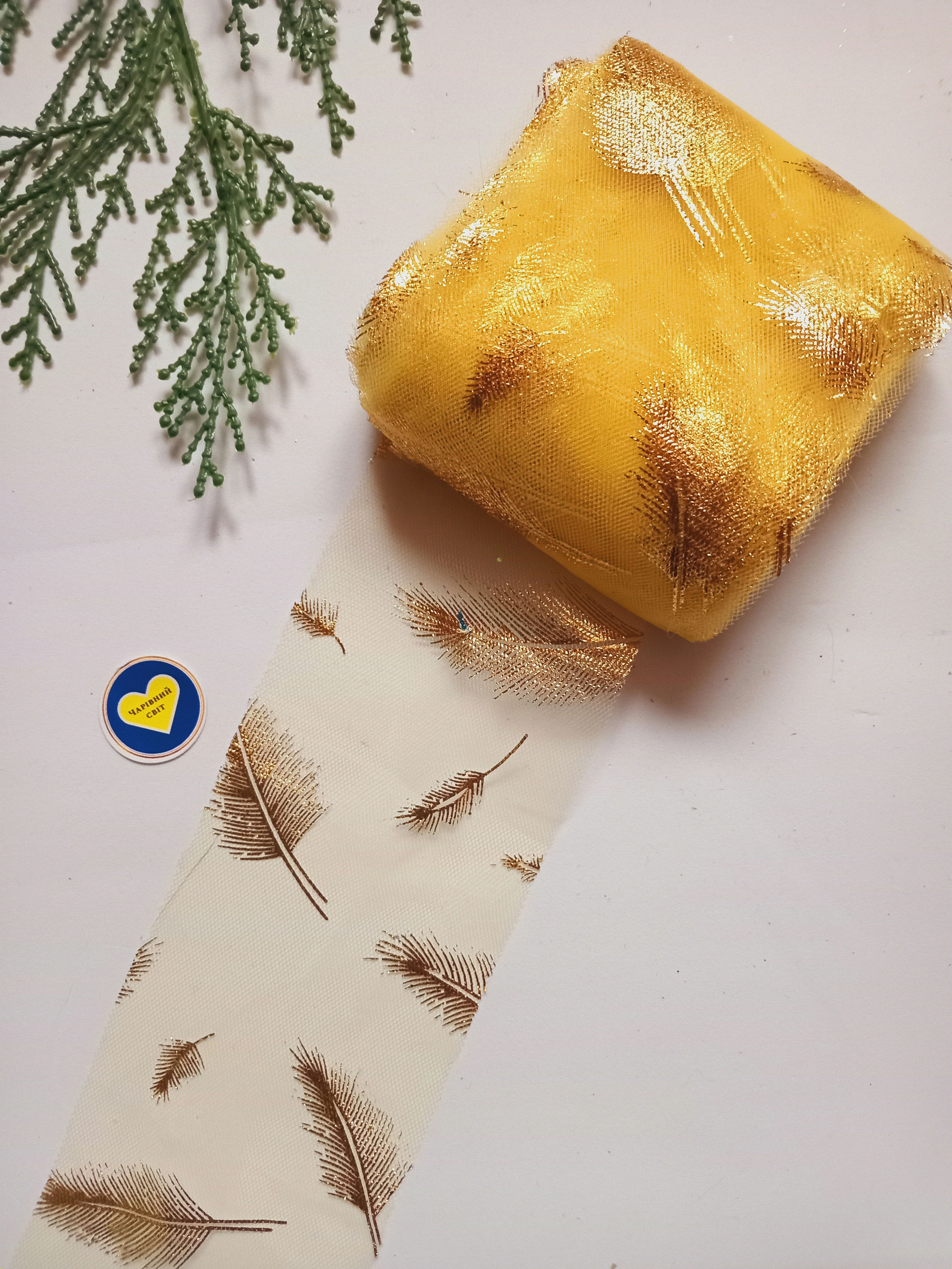 Фатін 7.5см колір жовтий-пір'я 