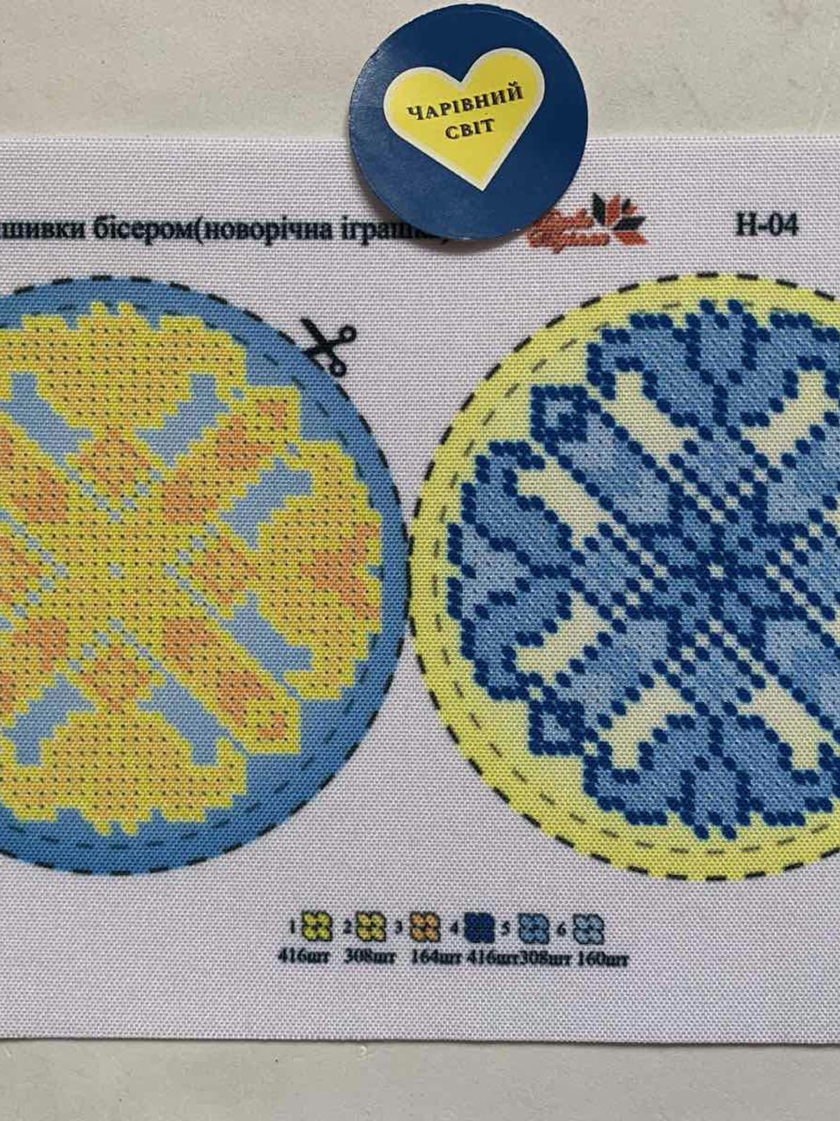 Схема для вишивки бісеромФорматА5