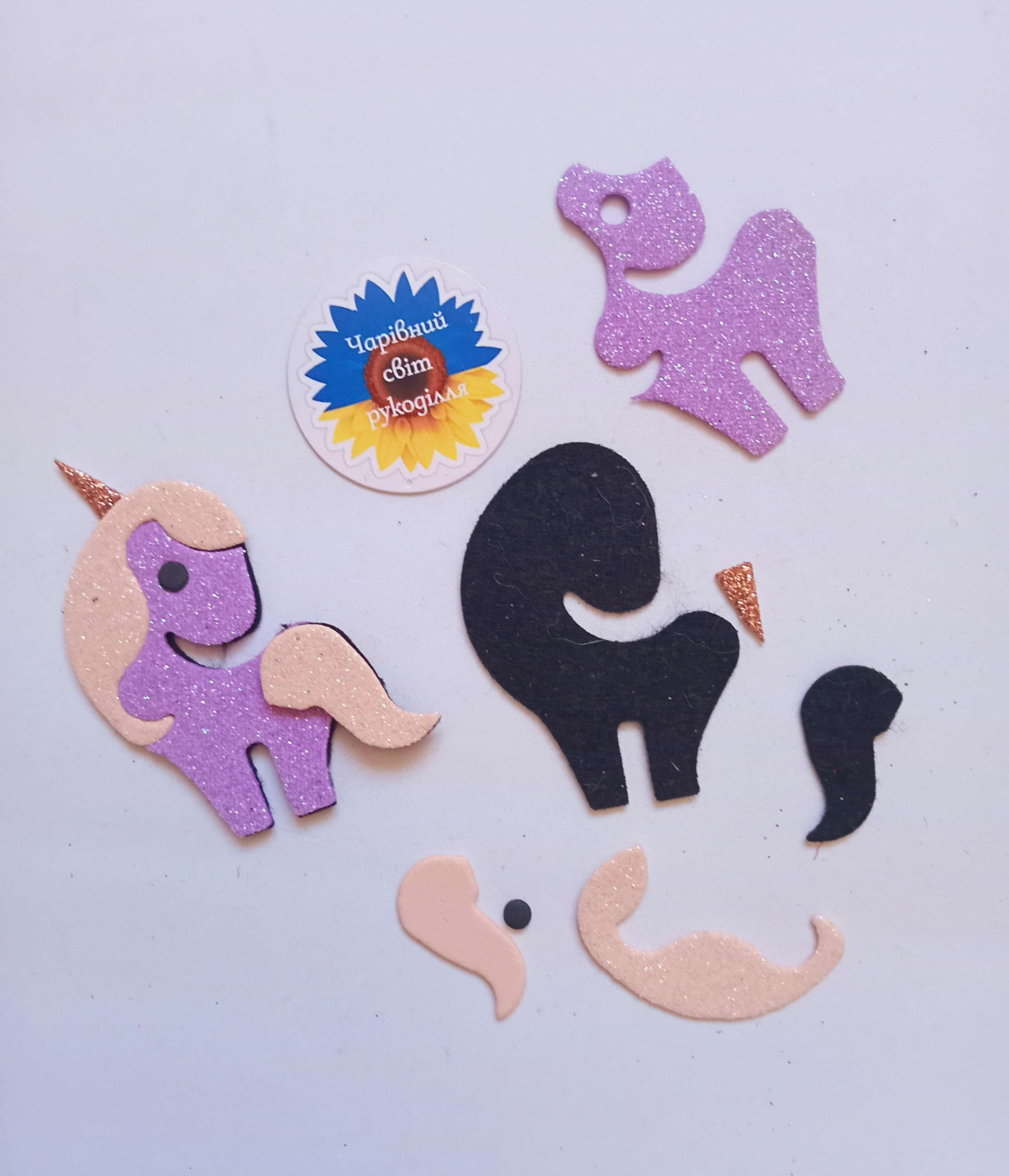 Патч-вирубка Єдиноріг 