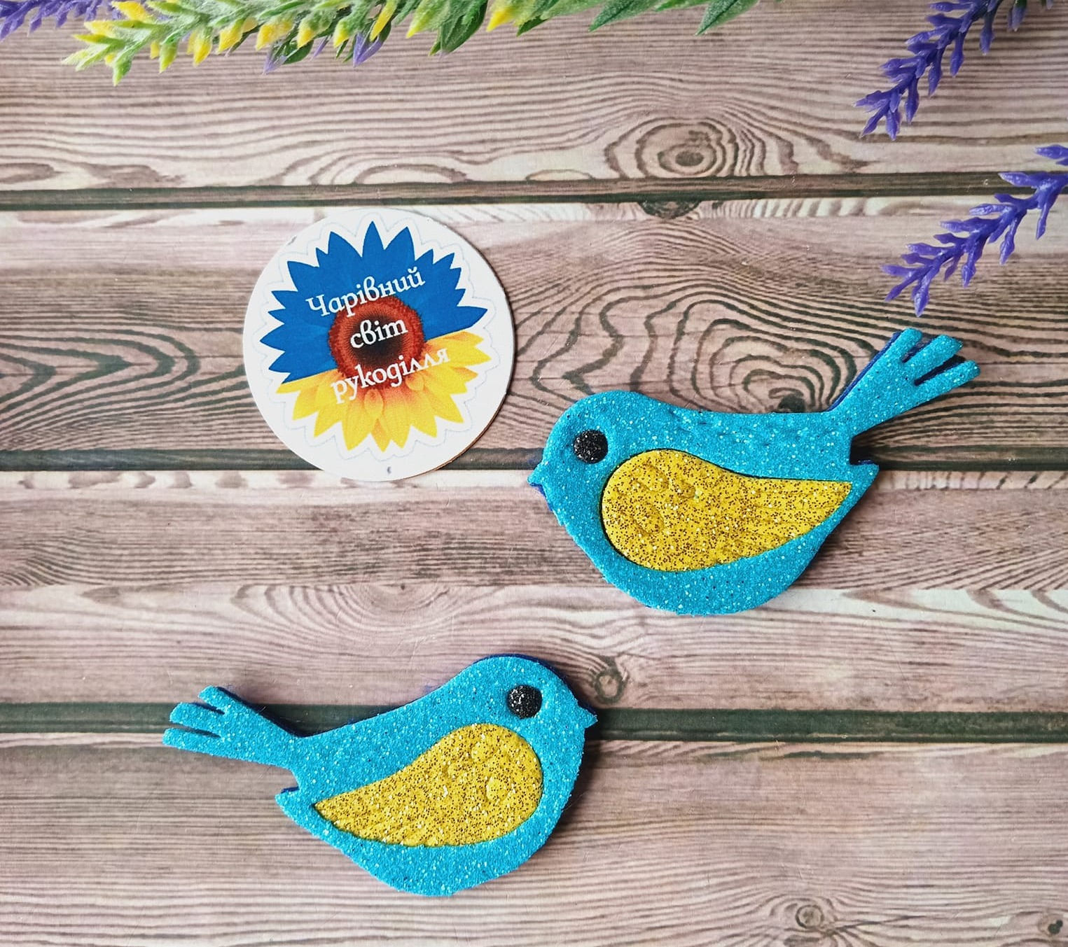 Патч  пташка блакитна